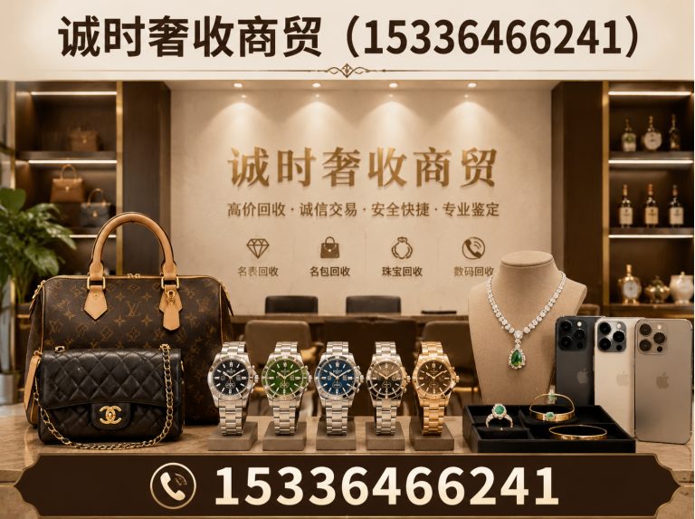 雨花台区包包回收展示图